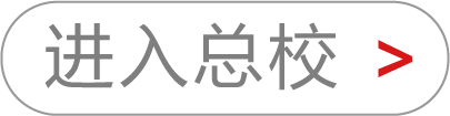 集团圆满完成山东滨州专项培训任务